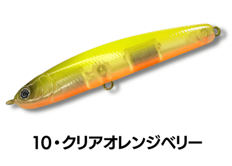 Luckycraft × BROVIS　ワンダー80　#各色