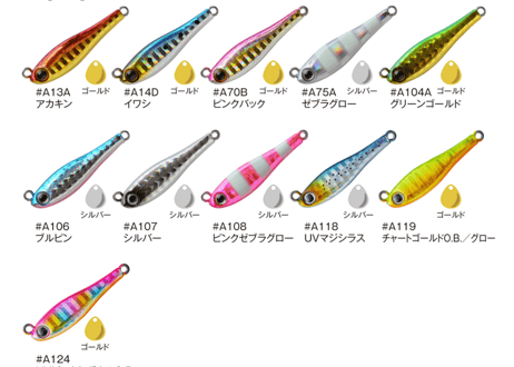 Aqua Wave　メタルマジック TG  40g / 50g　#Sexyfish Selection