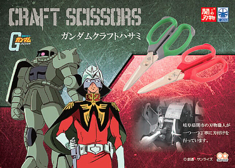 マルシン　ガンダムクラフトハサミ　シャア専用＆ジオン公国軍