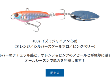 COREMAN　パワーブレード PB-20　#各色