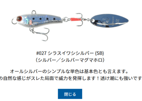 COREMAN　パワーブレード PB-20　#各色