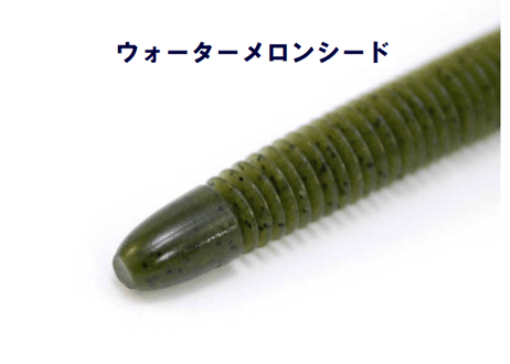 GEECRACK  ベローズスティック 4.8 inch  各色