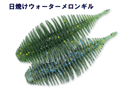 【限定】GEECRACK　ネコハック付きベローズギル 2.8inch ＆ 3.8inch　#各色