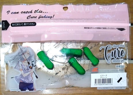 CURE　イマーゴ 1.3inch(4個入り)　#各色