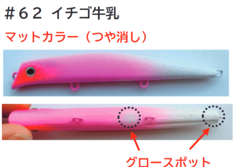 GAEA　エリア10 ＆ エリア10 EVO　#Sexyfish Selection