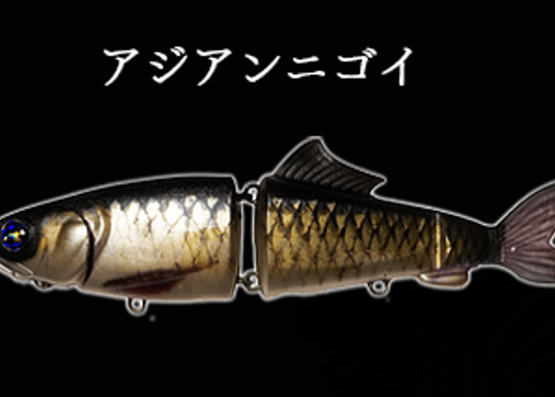 霞デザインオフィス　アユクローン180 限定カラー❗️一木ブラック 霞デザインオフィス アユクローン180 限定カラー❗️一木ブラック