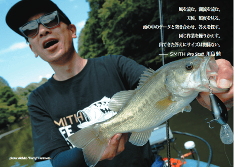 SMITH　Lowdown 2 Core　フレーム：Matte Black　レンズ：X-Light Green 37 / Silver Mirror