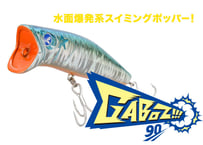 BlueBlue   ガボッツ90   #各色