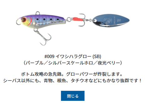 COREMAN　パワーブレード PB-20　#各色