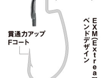 ENGINE   SUPERIOR スーペリオ   LOフック   #1 ～ #6