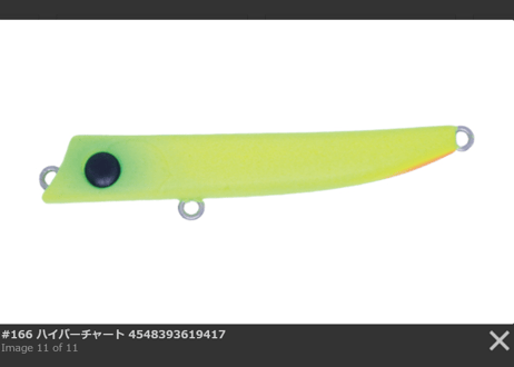 ECLIPSE　バロール65　#各色