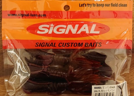 SIGNAL　マンバ 4inch　各色