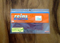 reins　スワンプスキニー6.5inch　#釣日和サイトセレクション