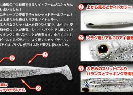 FRONTLINE PRODUCTION　ハンティングシャッド 2.7inch ＆ベビーハンティングシャッド2inch　#釣日和サイトセレクション