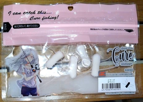 CURE　イマーゴ 1.3inch(4個入り)　#各色