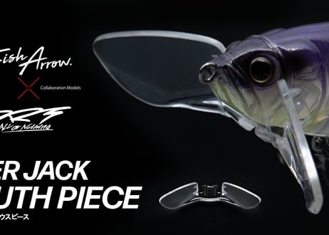 Fish Arrow × DRT　RiSER JACKマウスピース