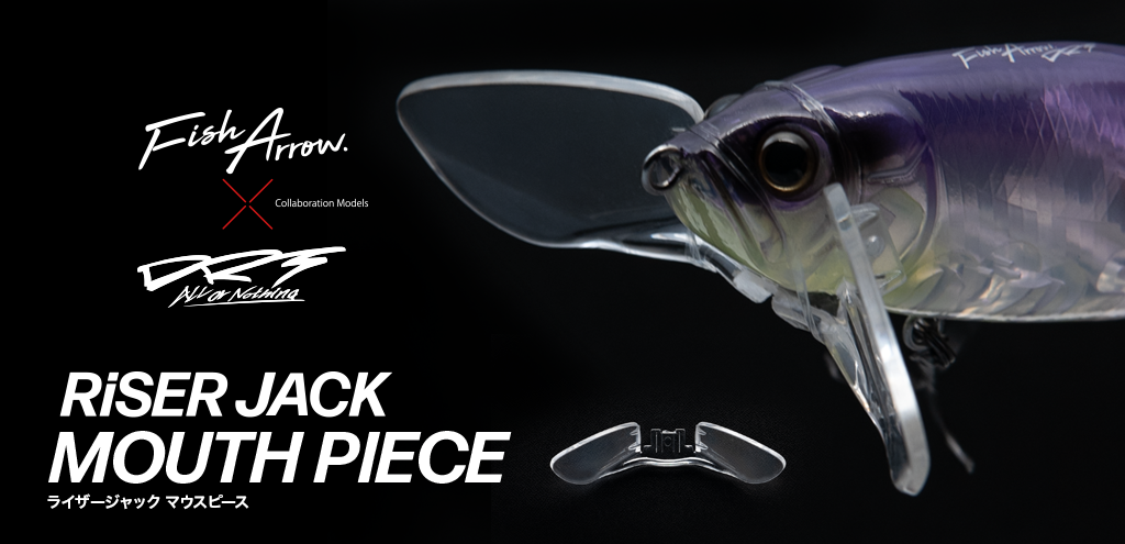Fish Arrow × DRT RiSER JACKマウスピース | Sexyfish Th