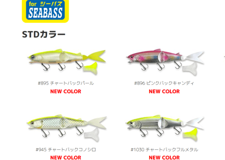 IMAKATSU　レイジーハード　#各色
