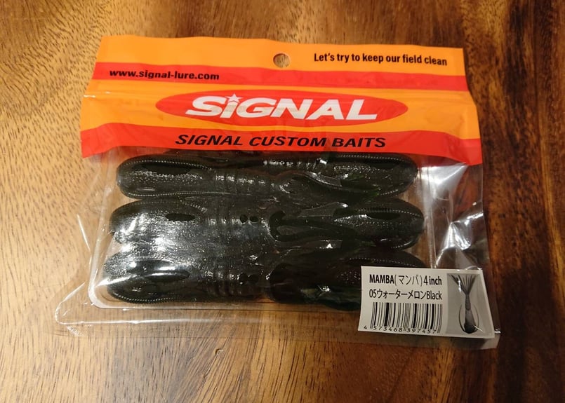SIGNAL マンバ 4inch 各色 | Sexyfish The Store