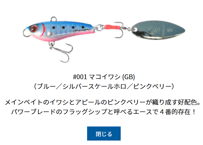 COREMAN　パワーブレード PB-20　#各色