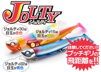 ☆Blue Blue   JOLTY ジョルティ　各種
