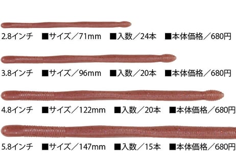 DUO REALIS　リグルクローラー　各種