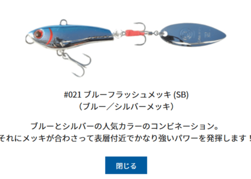 COREMAN パワーブレード PB-20 #各色 | Sexyfish The Store