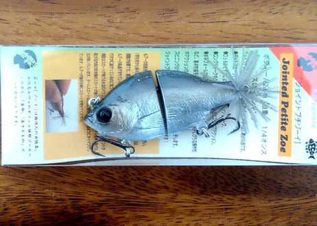 T.H.タックル　ジョイントプチゾーイ　#釣日和サイトセレクション