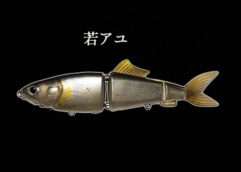 霞デザインオフィス　アユクローン180 限定カラー❗️一木ブラック 霞デザインオフィス アユクローン180 限定カラー❗️一木ブラック