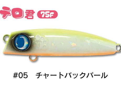 JUMPRIZE　テロテロ君 75F　#各色
