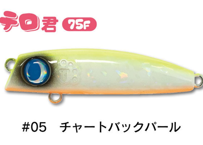 JUMPRIZE テロテロ君 75F #各色 | Sexyfish The Store