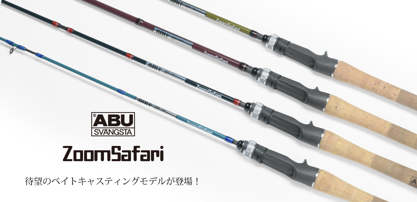 Abu Garcia ZoomSafari ズームサファリ ZMSC-665M | Sexyf