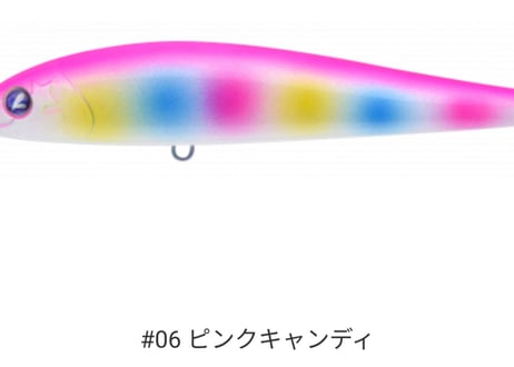 ■お一人様お一つ■ BlueBlue　フォースガイル160F　#各色