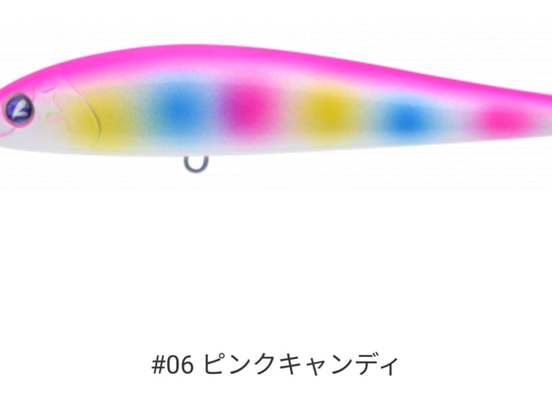 BLUE BLUE - Blue Blue フォースガイル160F 2個セット フォースガイル160F | フォースガイル | ルアー | 製品