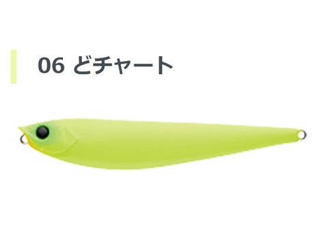 APIA　アルゴ200　#各色