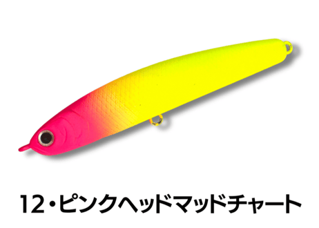 Luckycraft × BROVIS　ワンダー80　#各色