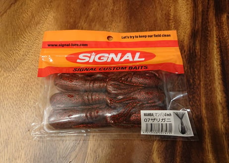 SIGNAL　マンバ 4inch　各色