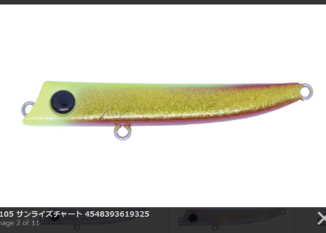 ECLIPSE　バロール65　#各色