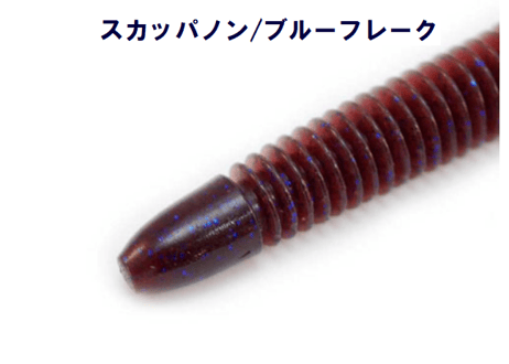GEECRACK   ベローズスティック   2.8 / 3.8 inch