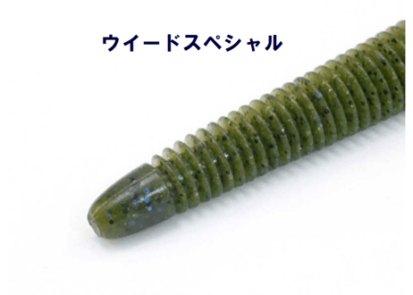 GEECRACK   ベローズスティック   2.8 / 3.8 inch