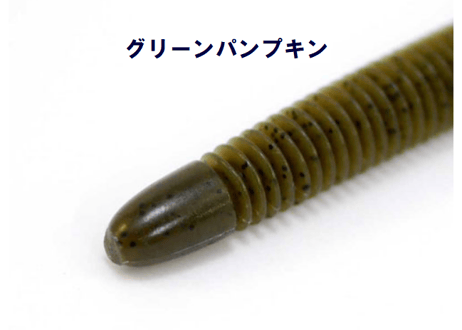GEECRACK   ベローズスティック   2.8 / 3.8 inch