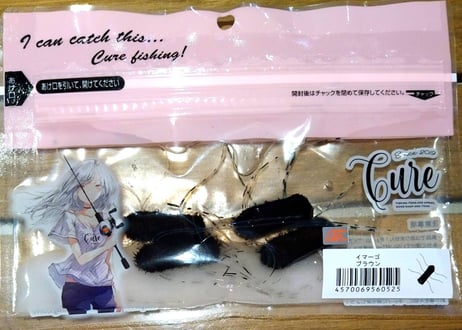CURE　イマーゴ 1.3inch(4個入り)　#各色