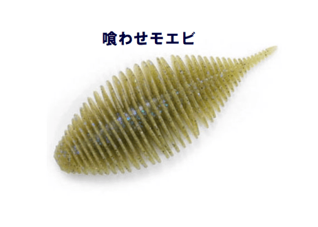 GEECRACK  ベローズギル  2/2.8/3.8/5.8 inch   各色