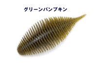 【限定】GEECRACK　ネコハック付きベローズギル 2.8inch ＆ 3.8inch　#各色