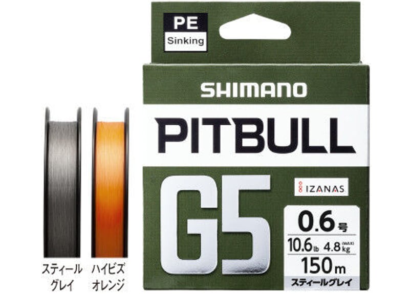 Sinking PEライン SHIMANO PITBULL 150m ハイビズオレンジ 各号数
