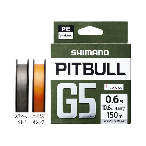 Sinking PEライン SHIMANO PITBULL 150m ハイビズオレンジ 各号数