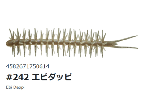Hide Up　コイケストレートエラストマー140　#各色