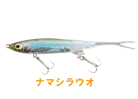 JACKALL   ナギサ 65 SP　#各色
