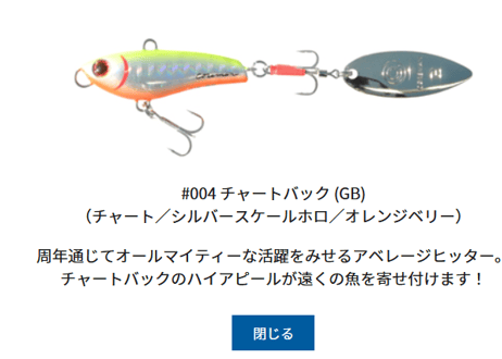 COREMAN　パワーブレード PB-20　#各色