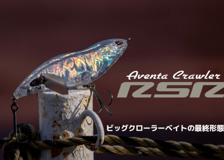 IMAKATSU  アベンタクローラーRSR   各色